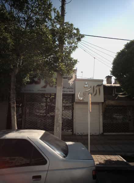 عکس فروشگاه لوازم آرایشی در طلاب مشهد