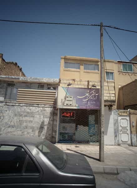 عکس آرایشی کرشمه در هنرور مشهد