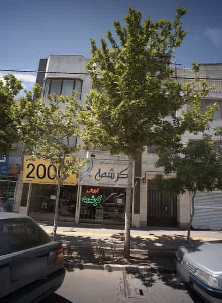 عکس لوازم آرایشگاهی و آموزشگاهی کرشمه در سرافرازان مشهد