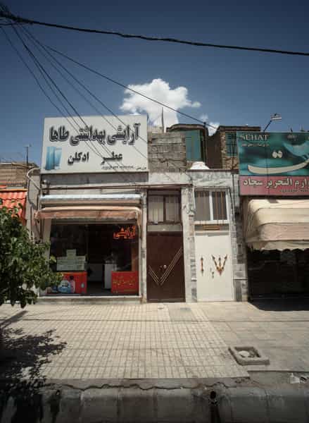 عکس آرایشی بهداشتی طاها در خواجه ربیع مشهد