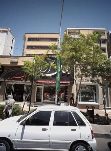 عکس لوازم آرایشی بهداشتی جهان آرا در سجاد شهر مشهد