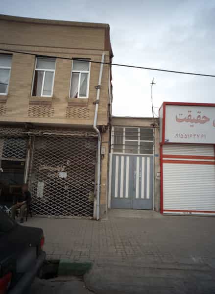 عکس آرایشی بهداشتی نوین شهرک شهید رجایی مشهد