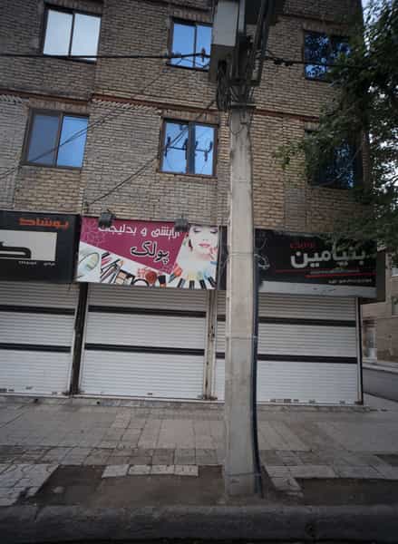 عکس پولک در مشهدقلی مشهد