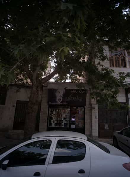 عکس فروشگاه لوازم آرایشی ونوس در سرافرازان مشهد