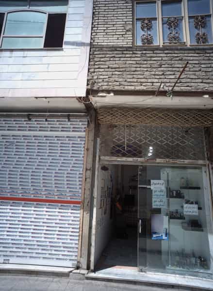 عکس فروشگاه لوازم آرایشی در طبرسی شمالی مشهد