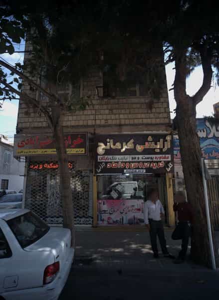 عکس آرایشی کرمانج در بلال مشهد