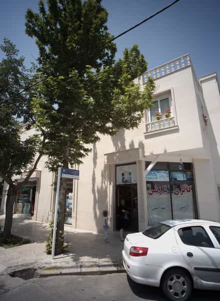 عکس گالری نازنین در سرافرازان مشهد