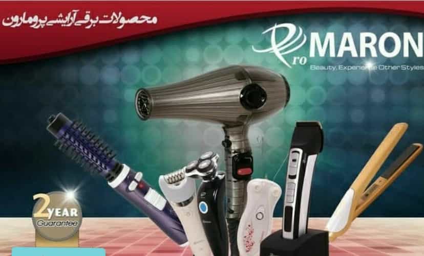 عکس لوازم آرایشی قاسمی در هنرور مشهد