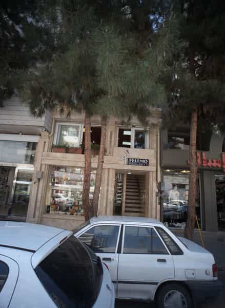 عکس لوازم آرایشی بهداشتی فلمو بوتیک در سجاد شهر مشهد