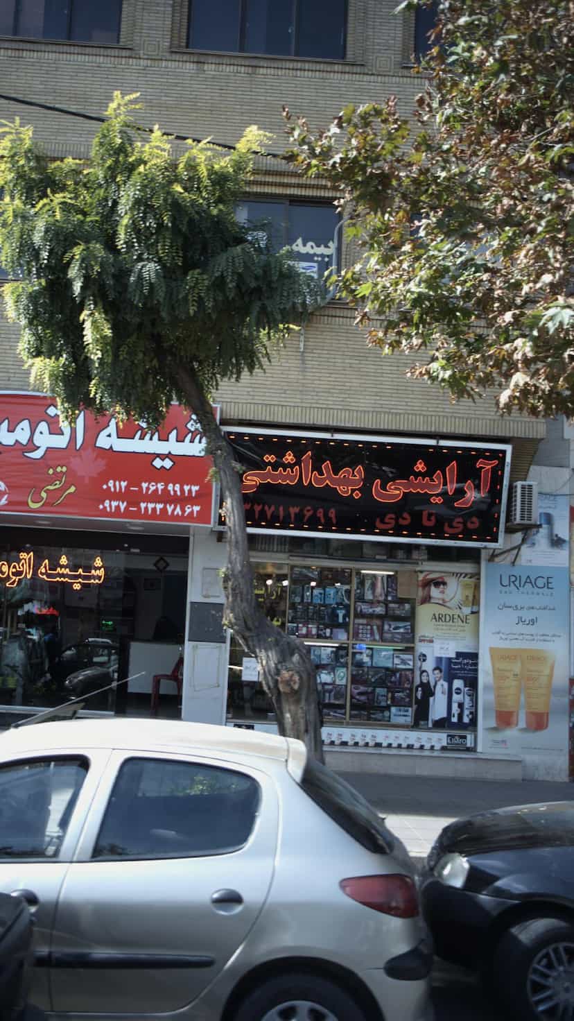 عکس دی تا دی در چهارصد دستگاه کرج