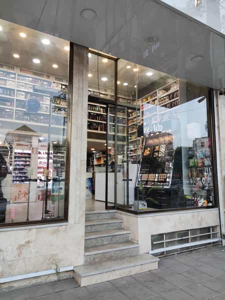 عکس لوازم آرایشی سرمه در کیانمهر کرج