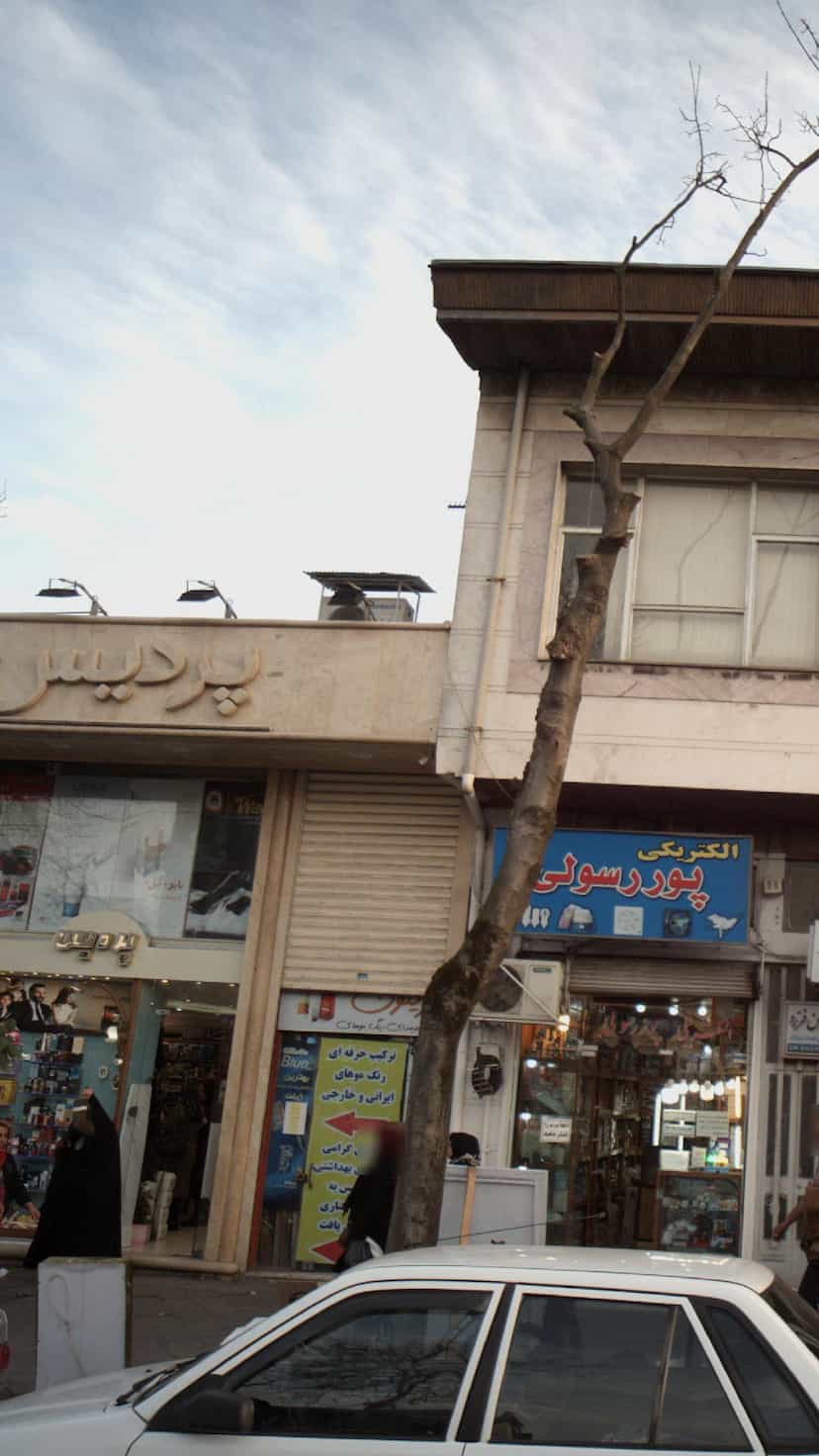 عکس فروشگاه لوازم بهداشتی پردیس در صیقلان رشت