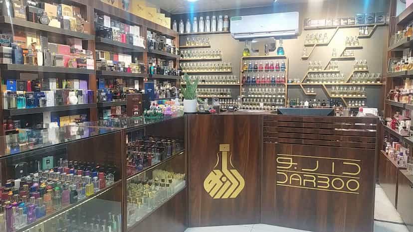 عکس گالری عطر و ادکلن داربو در بنیاد قم