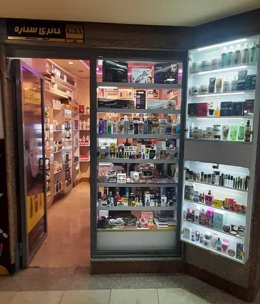 عکس لوازم آرایشی ستاره در زینبیه زنجان