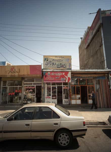 عکس لوازم آرایشی بهداشتی روژان در نجف آباد زنجان