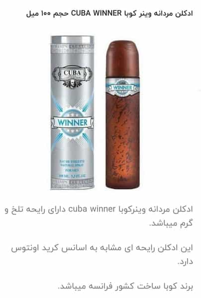 عکس فروشگاه تخصصی آرایشی گل یخ در بوعلی سینا همدان