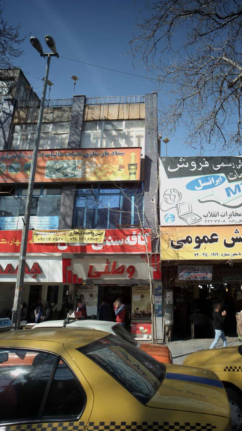 عکس گالری وطنی در طبرسی ساری