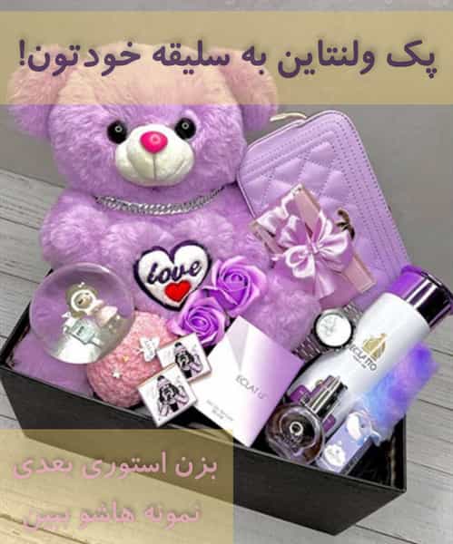 عکس لوازم آرایشی خانوم خوشگله در استخر 