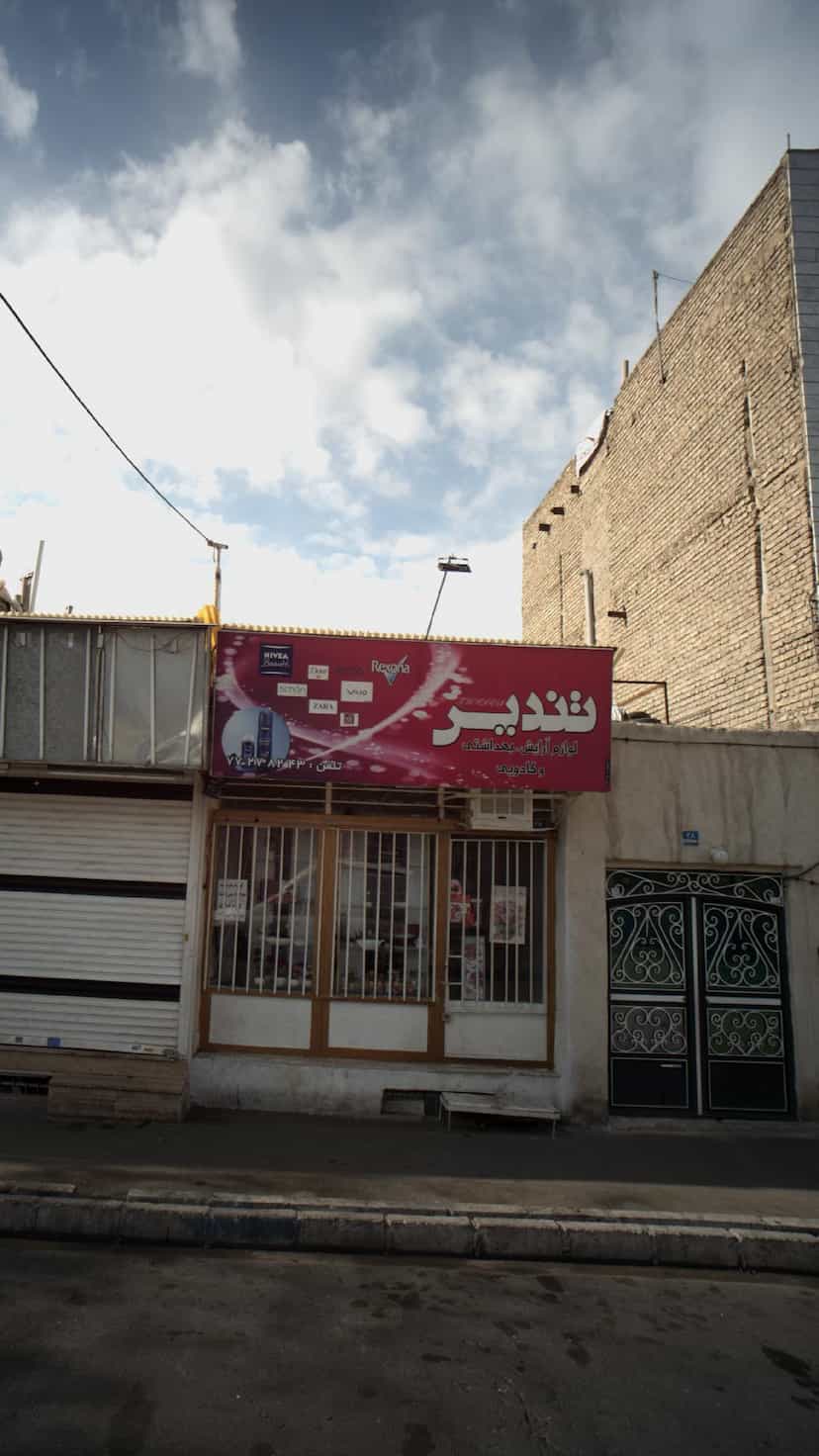عکس لوازم آرایش .بهداشتی و کادویی تندیس در اوقاف 