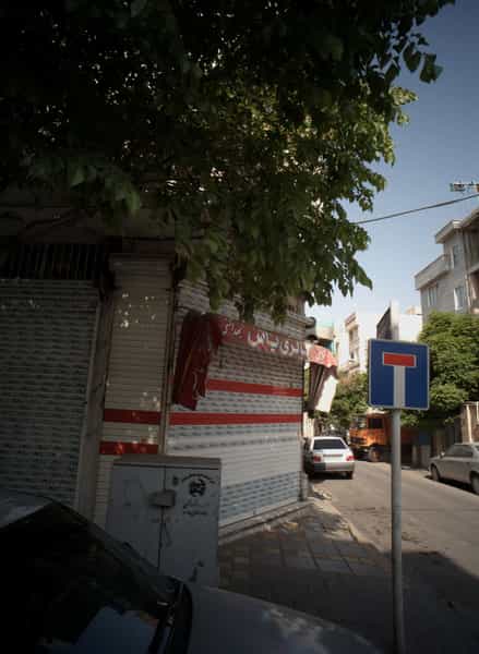 عکس گالری یاس در اسلام آباد 