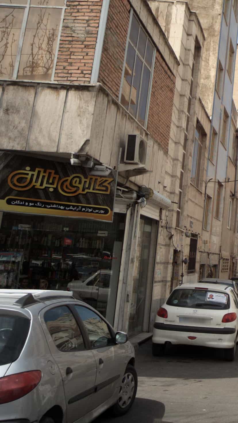 عکس گالری باران در نازی آباد 