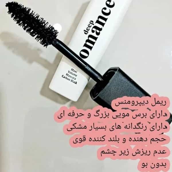 عکس آرایشی بهداشتی کیمیا در شهادت 