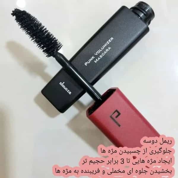 عکس آرایشی بهداشتی کیمیا در شهادت 