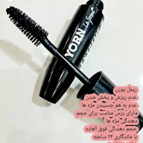 عکس آرایشی بهداشتی کیمیا در شهادت 