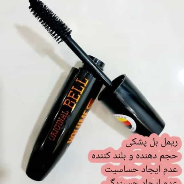 عکس آرایشی بهداشتی کیمیا در شهادت 