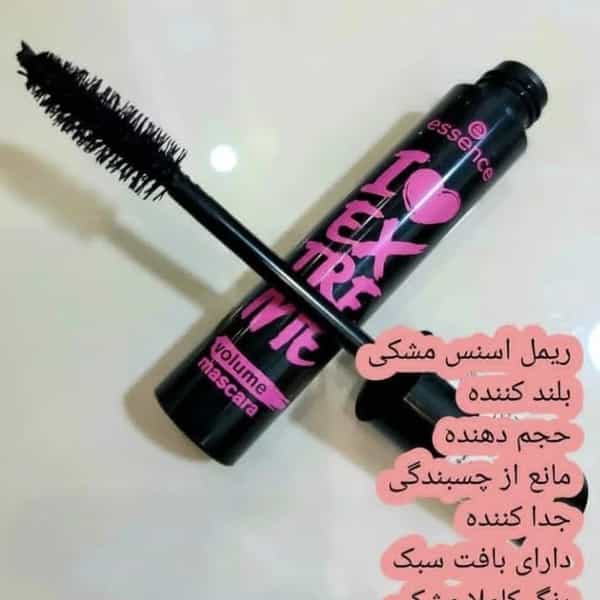 عکس آرایشی بهداشتی کیمیا در شهادت 