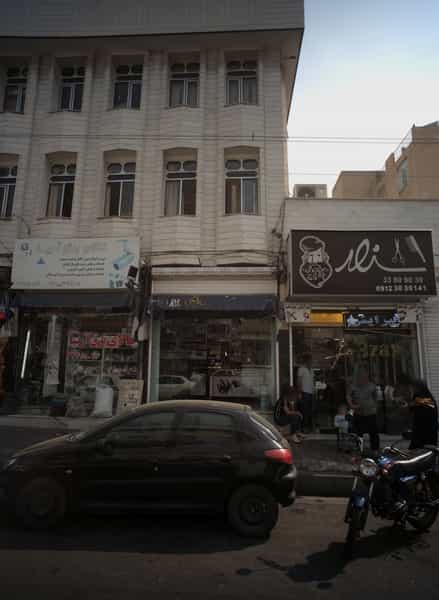عکس فروشگاه لوازم آرایشی بهداشتی در افسریه جنوبی 