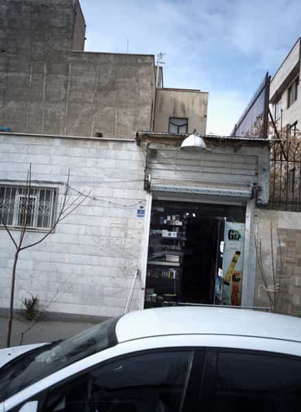 عکس فروشگاه لوازم آرایشی شهرک آزادی 