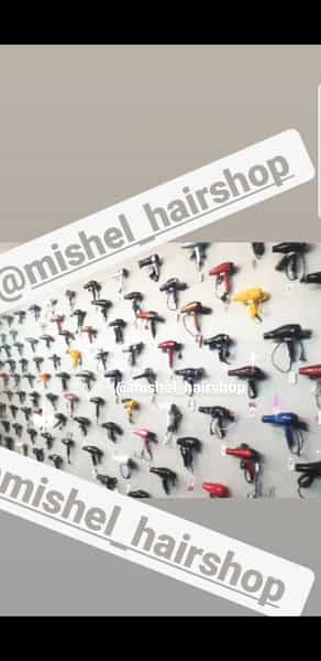 عکس لوازم برقی ارایشگاهی میشل در سلسبیل جنوبی 