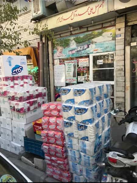 عکس شوینده بهداشتی پاکان در ابوذر 