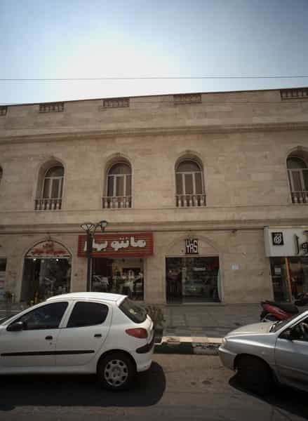 عکس فروشگاه لوازم آرایشی بهداشتی یاس در حکیمیه 