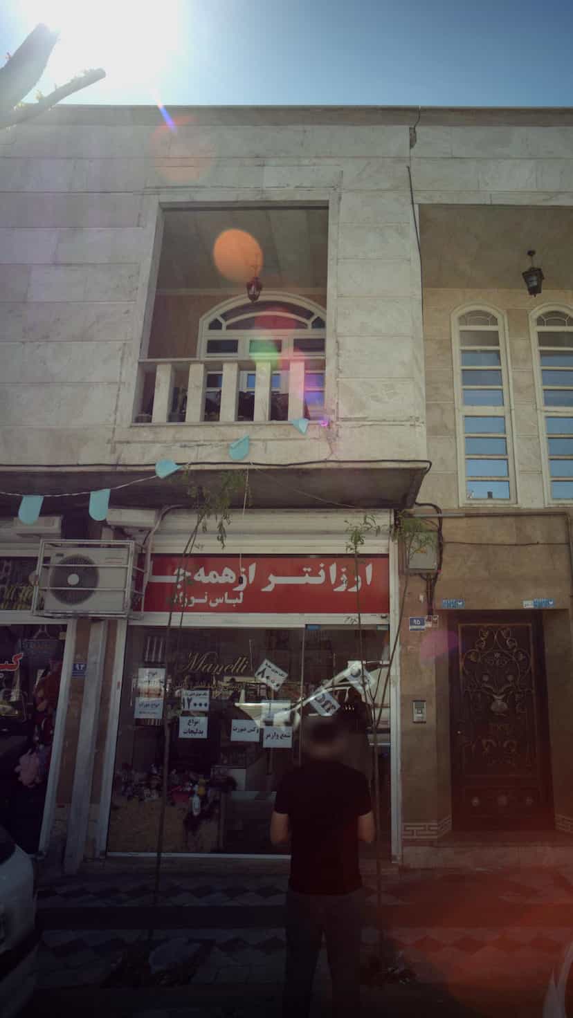 عکس آرایشی و بهداشتی مانلی در علی آباد جنوبی 