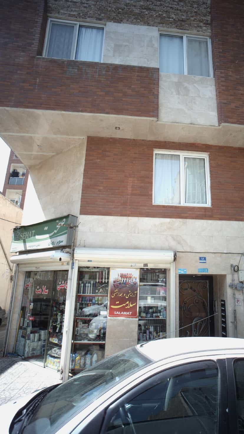 عکس آرایشی و بهداشتی سلامت در کرمان 