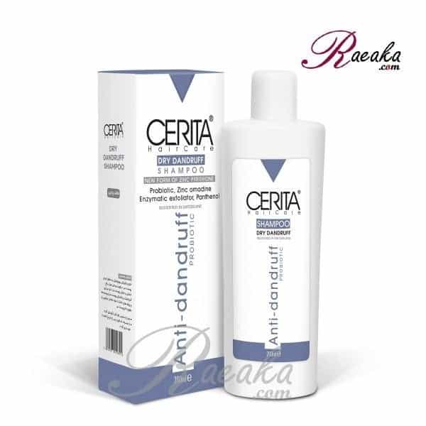 عکس فروشگاه اینترنتی آرایشی و بهداشتی رائیکا در استاد معین 
