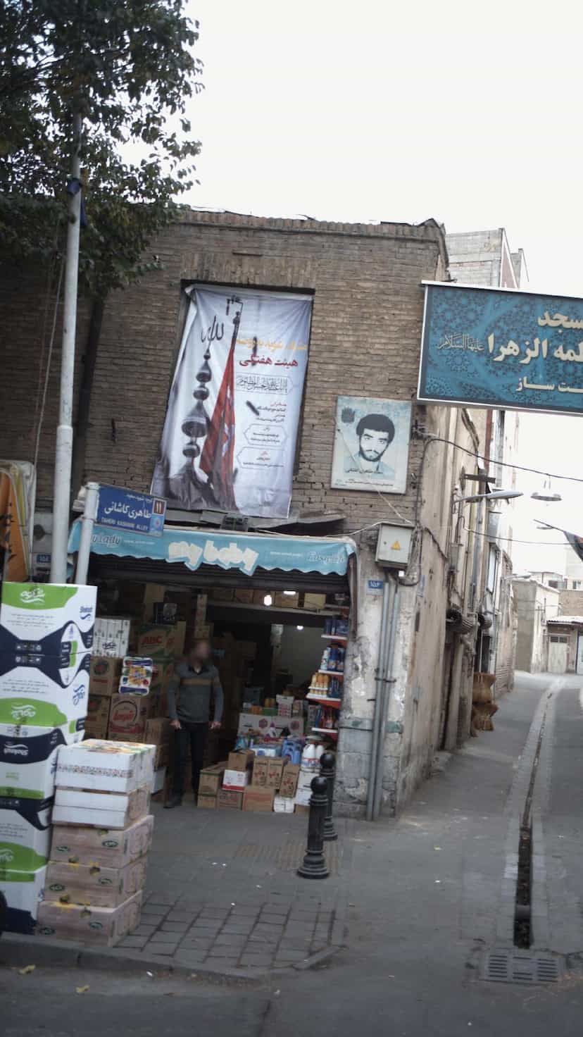 عکس مواد شوینده در مولوی 