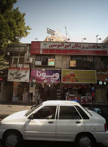 عکس فروشگاه لوازم آرایشی بهداشتی ویونا در استخر 