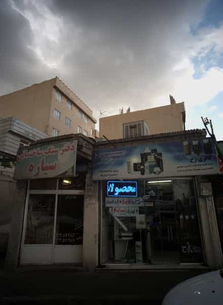 عکس گالری رخ در نبی اکرم 