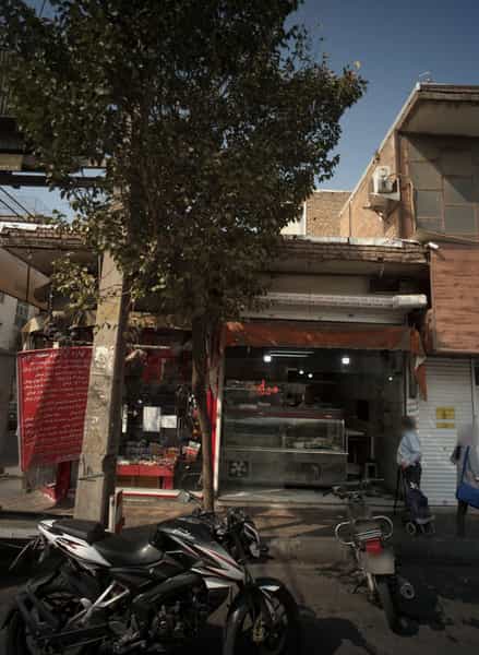 عکس لوازم آرایشی سعید در افسریه شمالی 