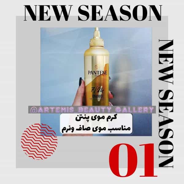 عکس گالری آرایشی آرتمیس در جوادیه تهرانپارس 