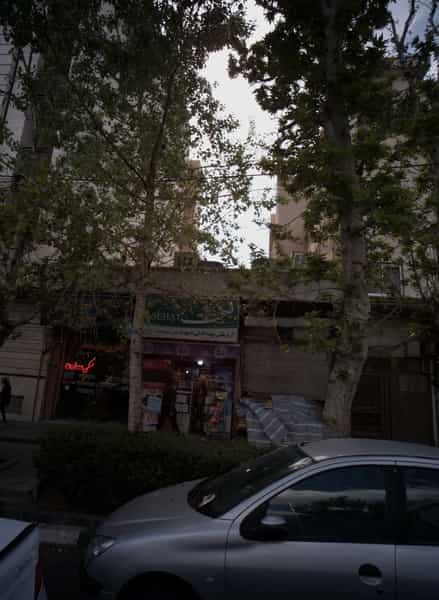 عکس آرایشی بهداشتی نمونه در مدائن 