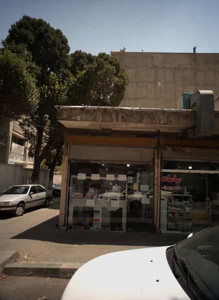 عکس فروشگاه لوازم آرایشی بهداشتی در بهداشت 