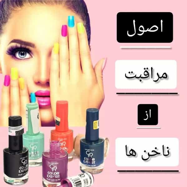 عکس گالری آرایشی شهاب در کارون شمالی 