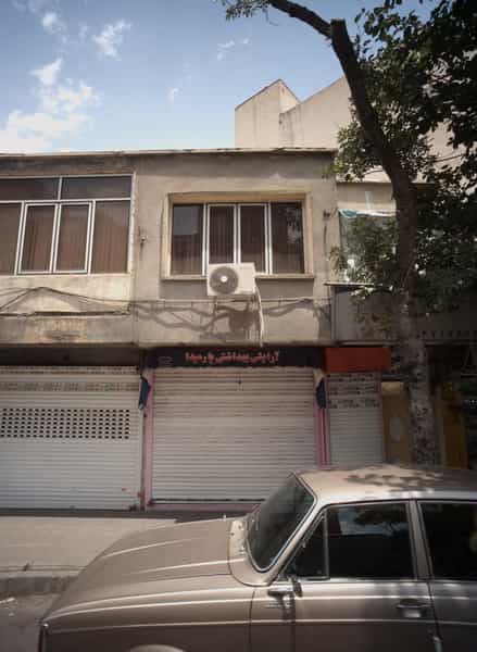 عکس آرایشی بهداشتی پارمیدا در طیب 