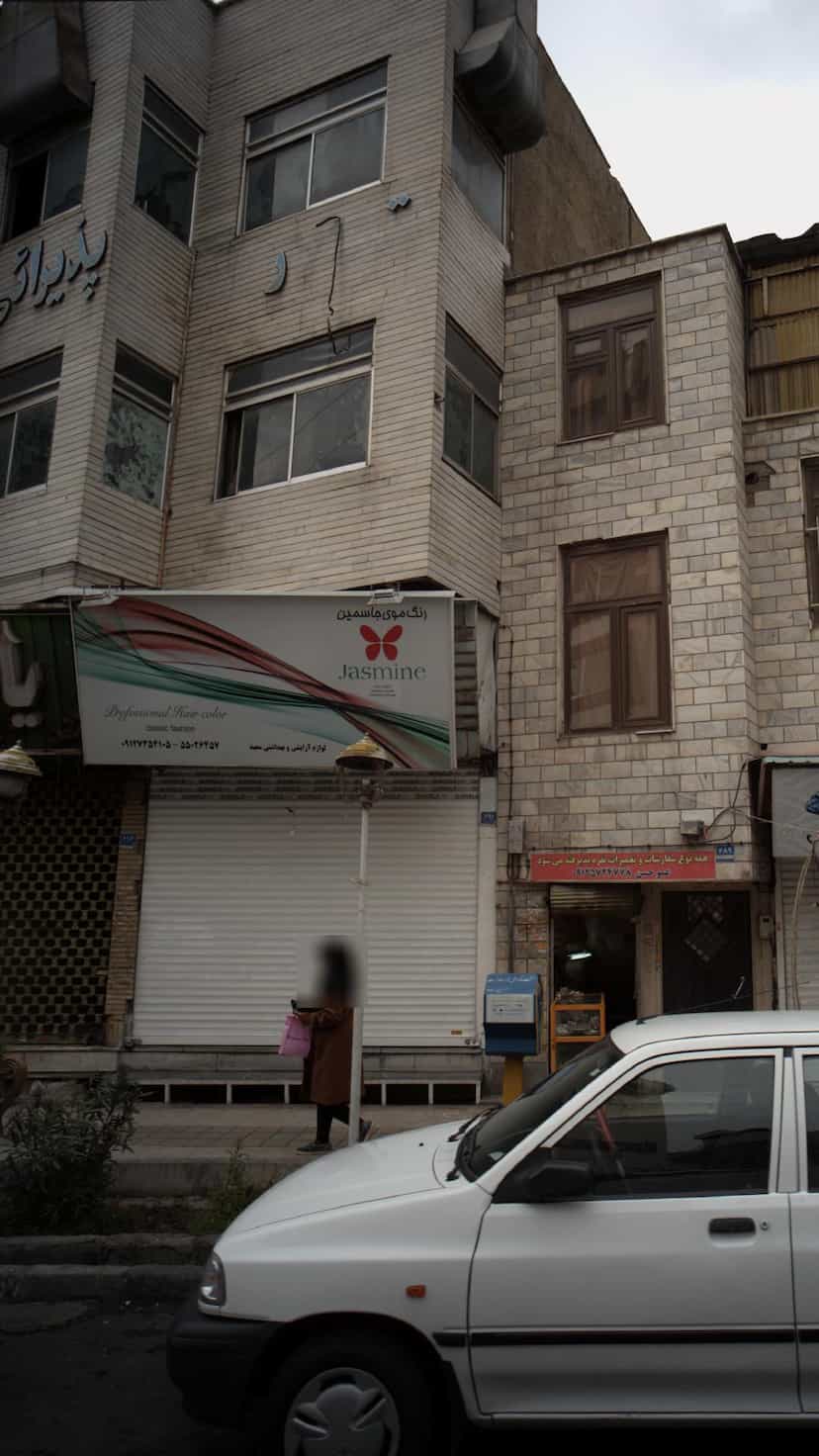 عکس لوازم آرایشی و بهداشتی سعید در خانی آباد شمالی 