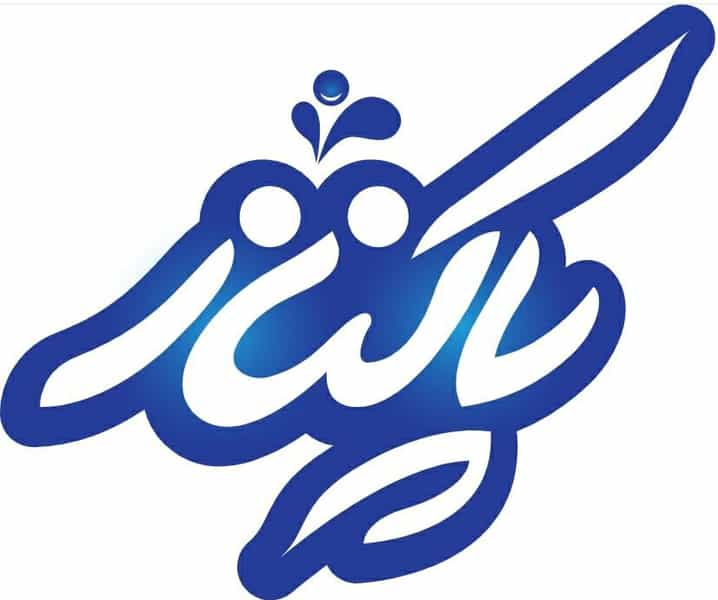 عکس شرکت صنایع بهداشتی یاس شیمی (پاکناز) در باغ فیض 