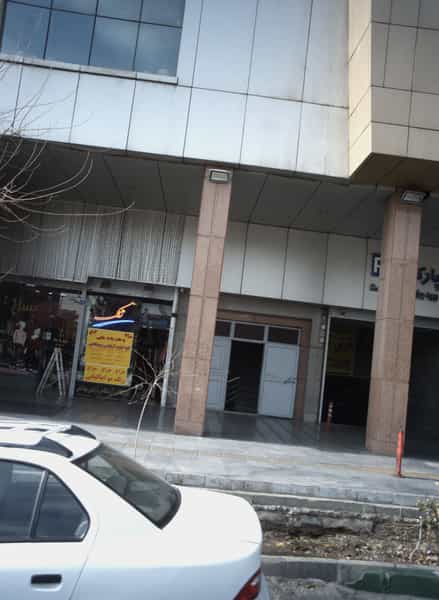 عکس فروشگاه آرایشی و بهداشتی ژاک کوی مهران 